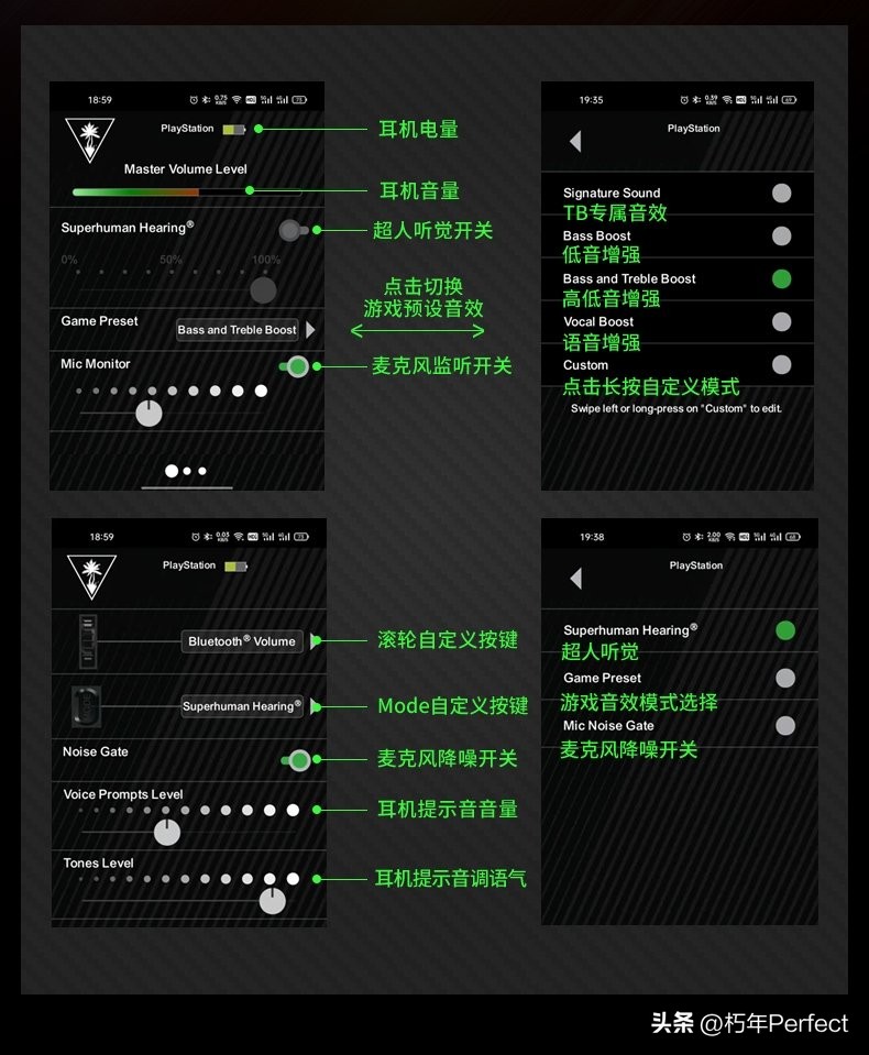 乌龟海岸stealth700耳机,乌龟海岸耳机刺客700max测评