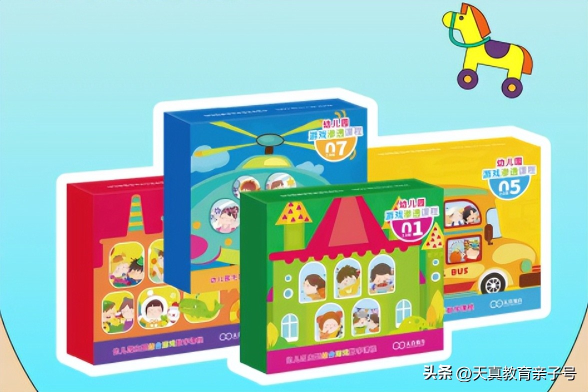 天真教育奥尔夫音乐会,天真教育奥尔夫第六册