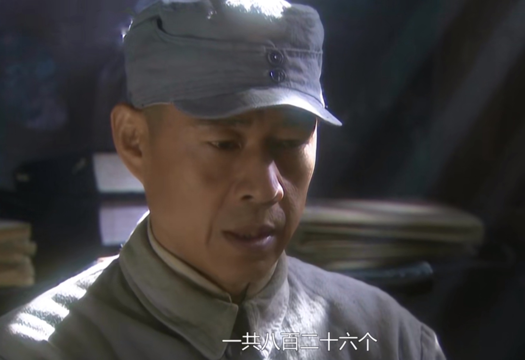 历史的天空姜大牙找军长和政委,历史的天空姜大牙火车站送军长