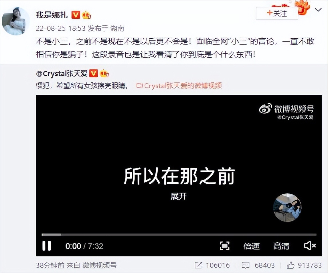 娜扎裤子惹争议,网友吐槽像“*裤内**”本人霸气回应!