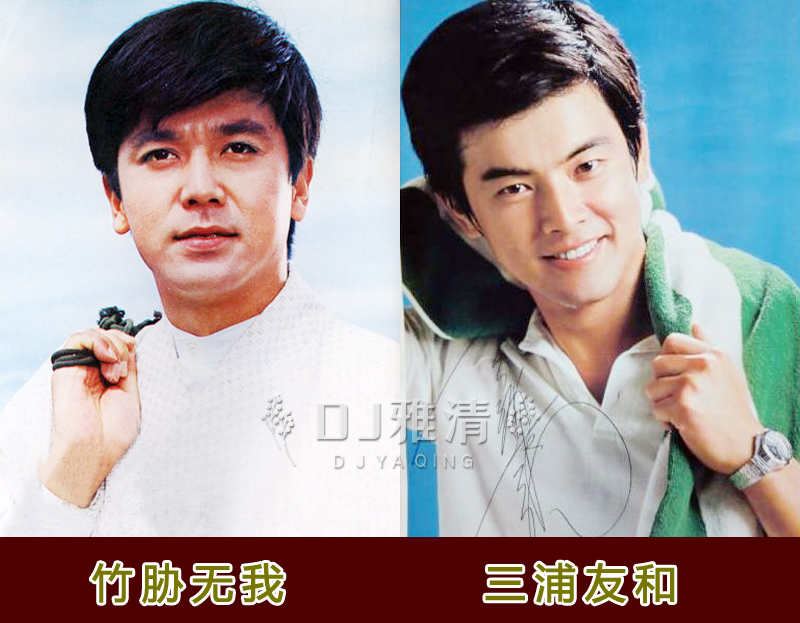 80年代日本男星颜值巅峰,日本80年代男明星大全