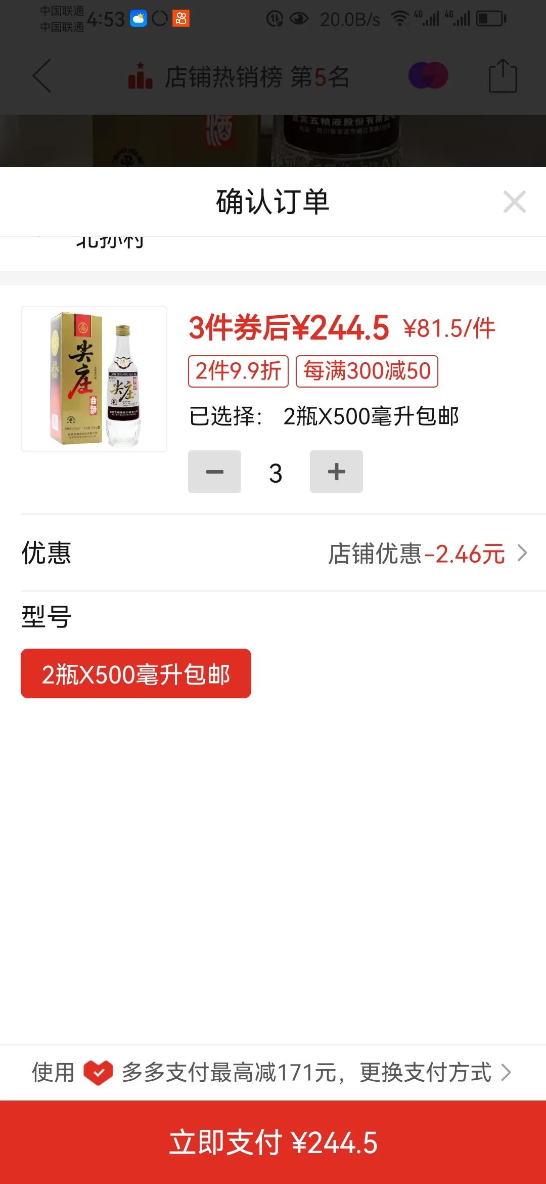 如何在网上买东西不受骗,网上买裤子怎样避免踩坑