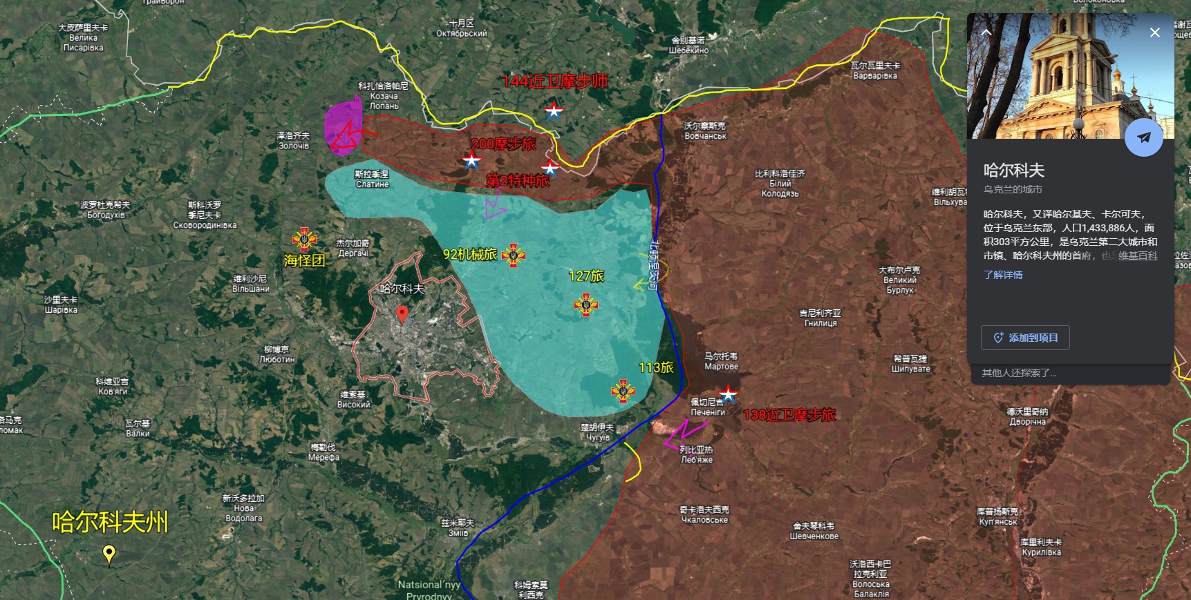 沙盘推演俄乌最新,赫尔松反攻战解析