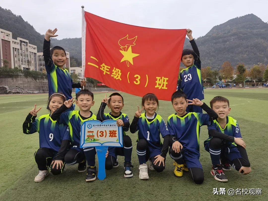 四川青少年足球联赛巴中代表队,青少年足球联赛巴中