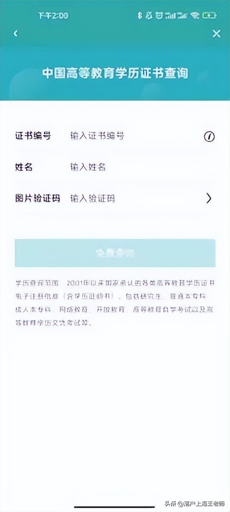 本科学历硕士学位人才引进,硕士人才引进需要什么材料
