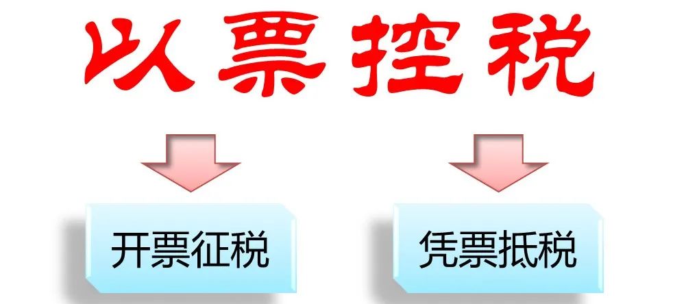 报销发票审核风险,费用报销发票上需要注意哪些