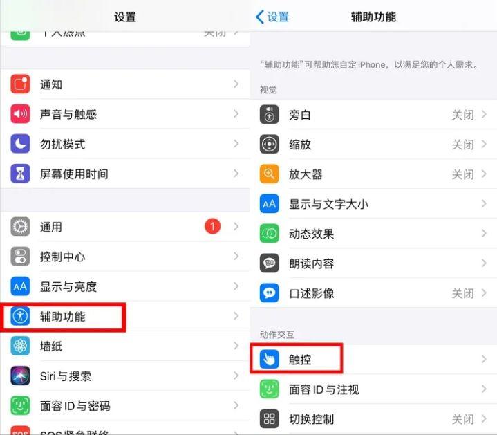 哪些手机可以设置快速打开健康码,手机打开健康码快捷方法