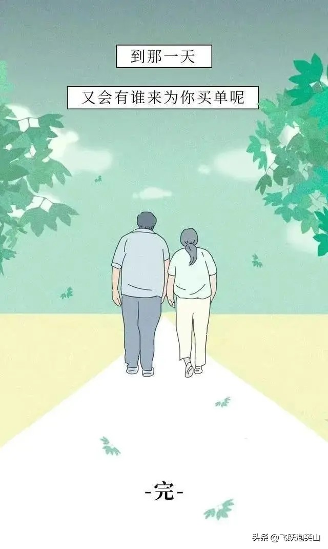 漫画自述：曾经那个乖巧听话的女儿，是如何陷入“裸贷”漩涡的？