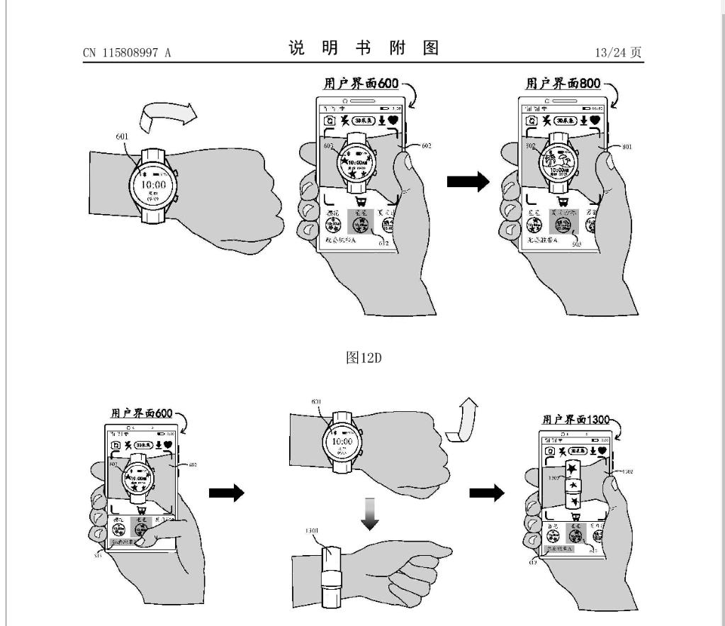 智能手表华为和苹果哪个手表好,智能手表苹果好还是华为好