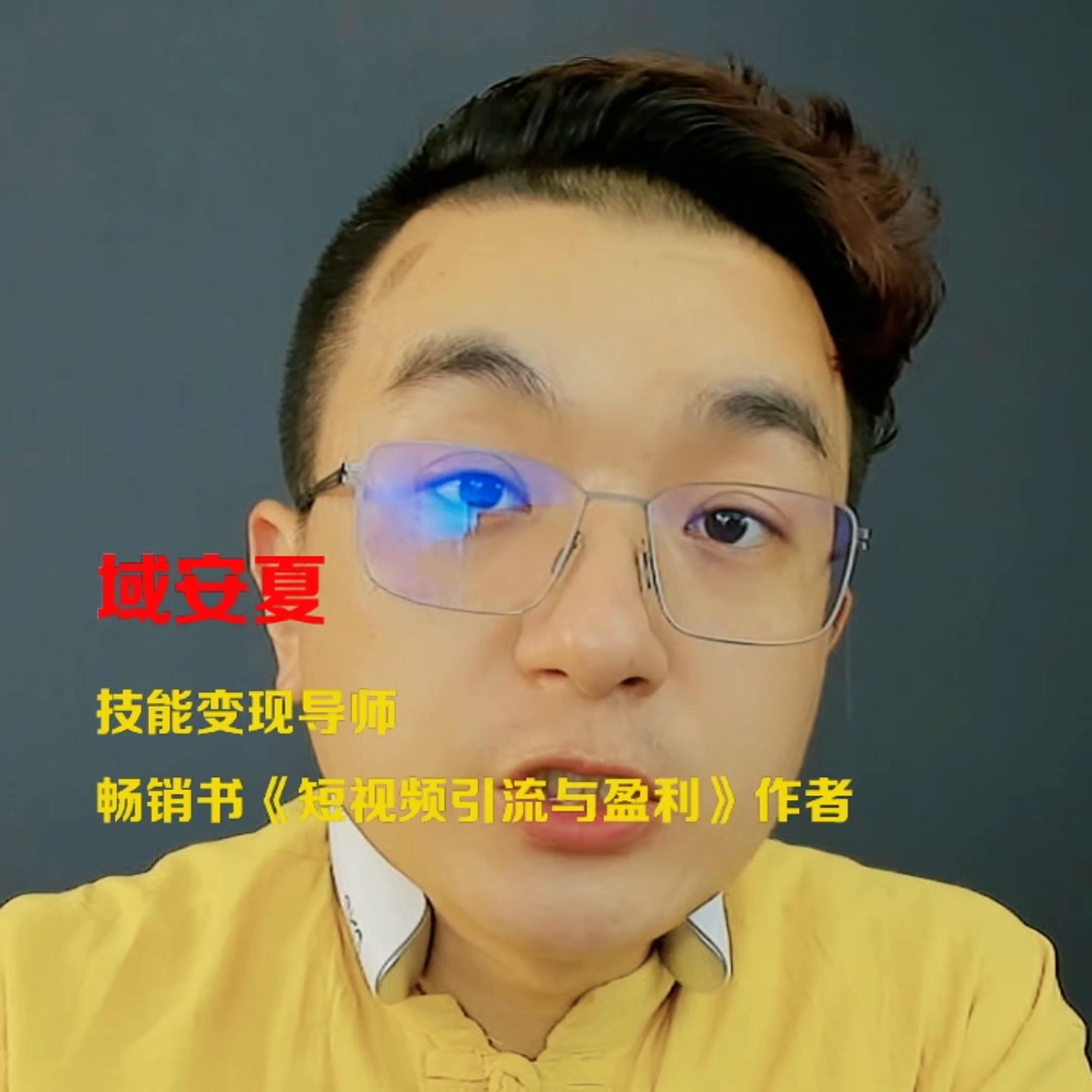 99%的手艺人都不知道的赚钱秘密。染发师抖音教染发，月...