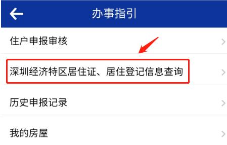 深圳非深户个人缴纳社保流程,深圳非深户怎么个人缴纳社保步骤