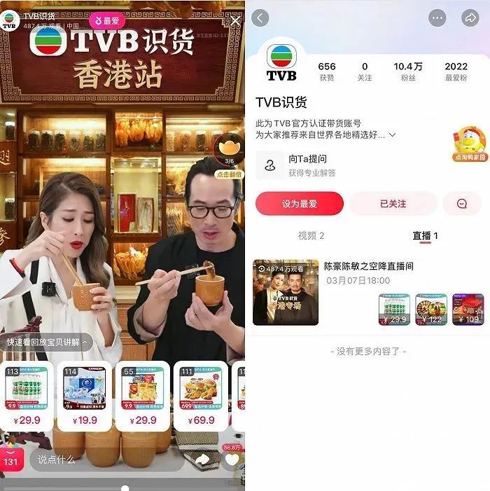 淘宝大事件视频,淘宝拼多多出问题怎么办