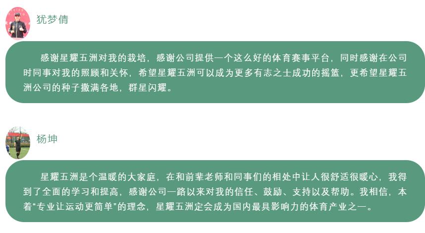 星计划启明星,星计划直播回放