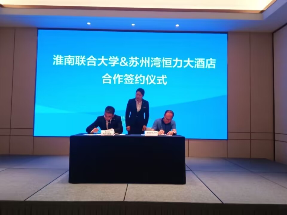 娣崡鑱斿悎澶у鐢靛瓙鍟嗗姟涓撲笟鐧剧,娣崡鑱斿悎澶у宸ュ晢绠＄悊涓撲笟