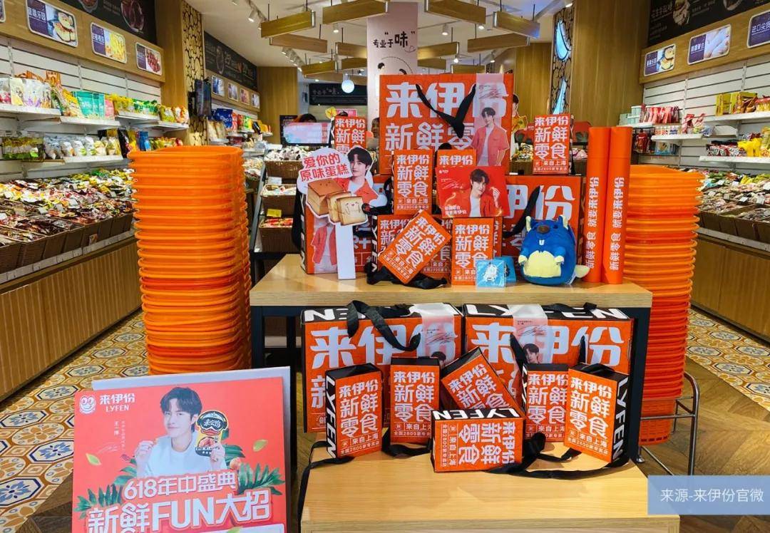 三只松鼠与良品铺子来伊份,来伊份vs良品铺子vs三只松鼠