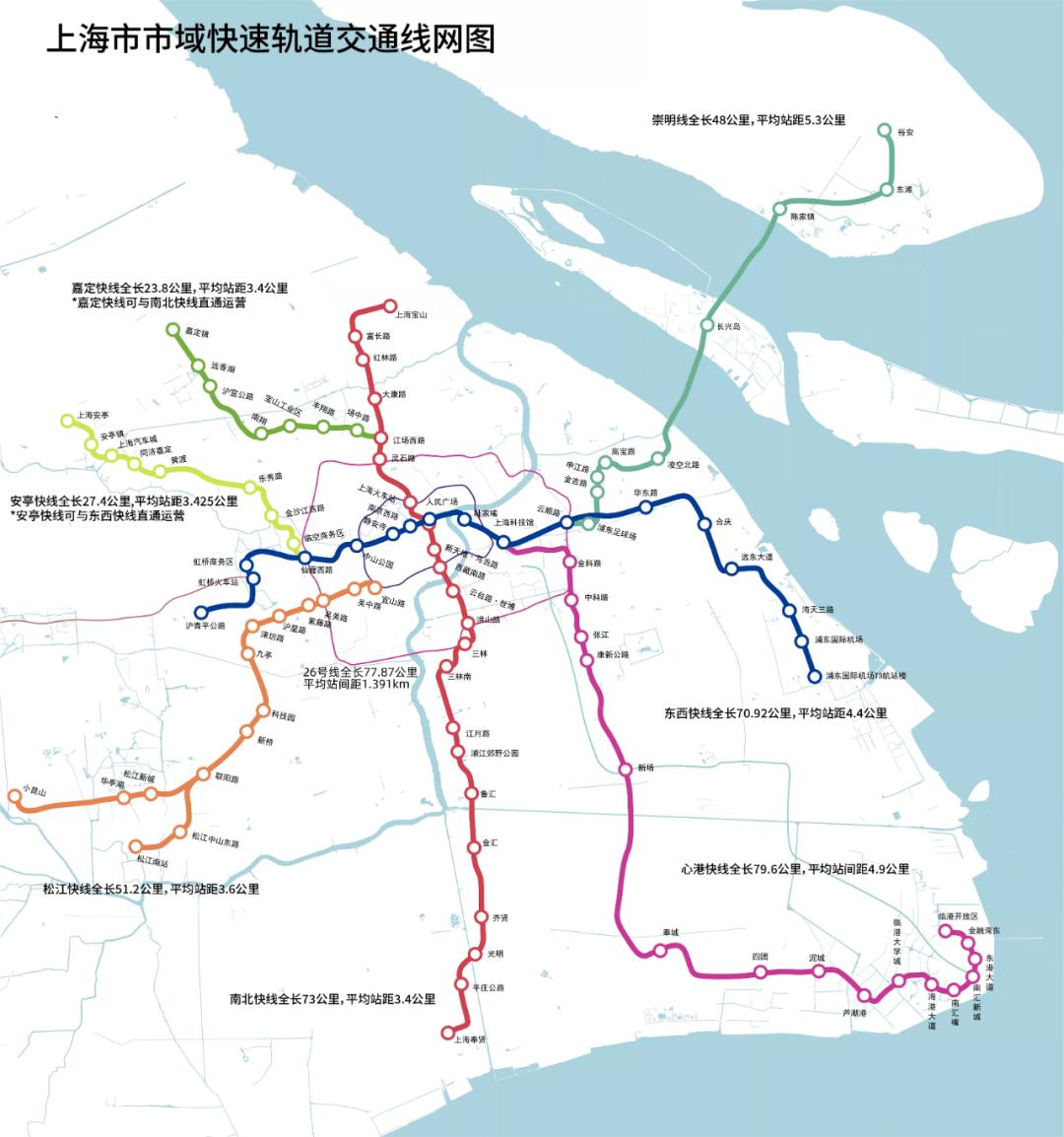 地铁18号线延长线最新线路图上海,上海轨交25号线线路图最新