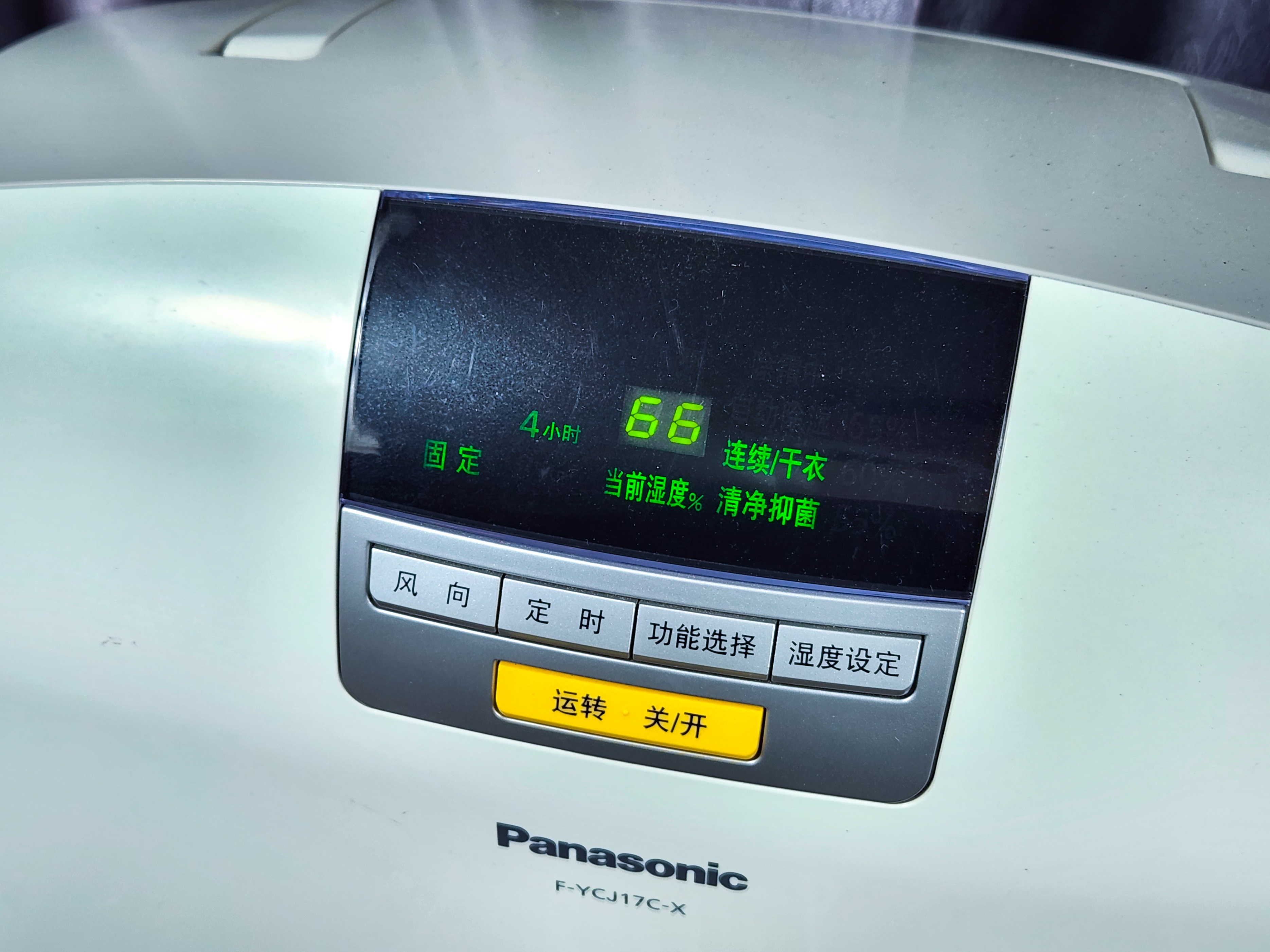 米家除湿机50l和22l对比,米家智能除湿机50l评测噪音