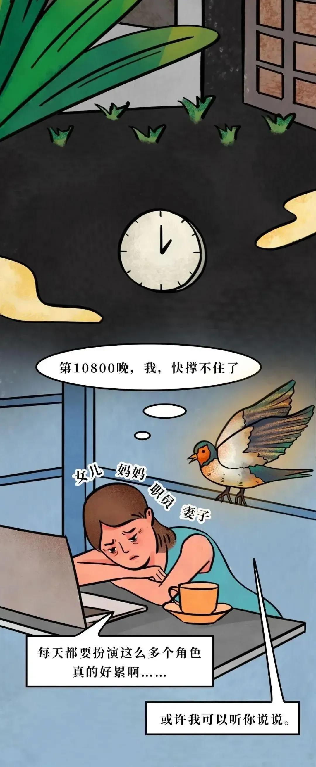 一个女孩子的催泪自述,一个女人的艰难自述