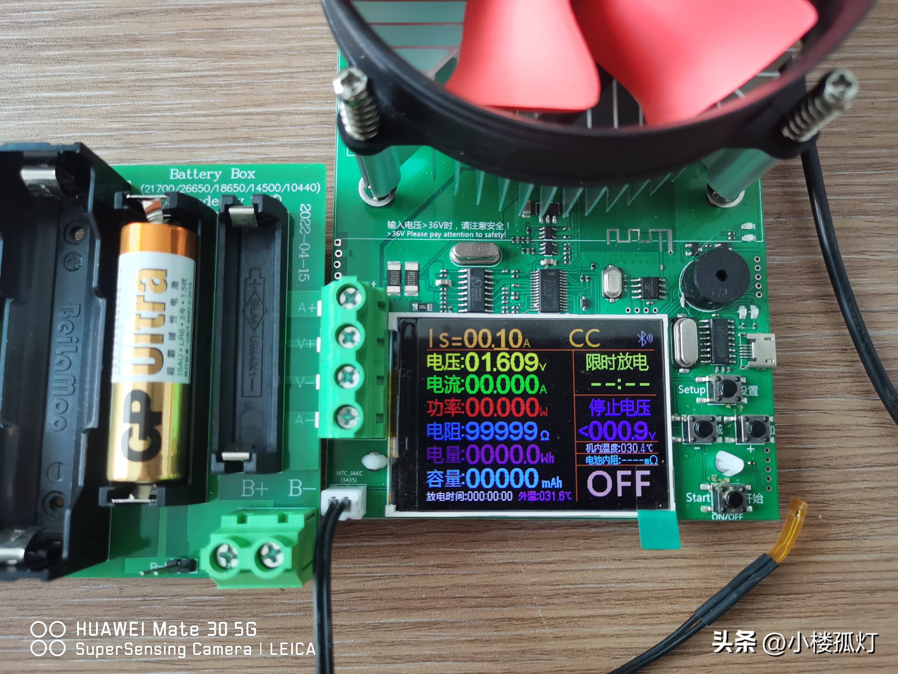 gp超霸碱性电池容量,gp超霸5号碱性电池一盒几粒