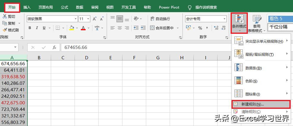 excel千位分隔符不保留小数位数,excel保持小数点后不显示千分数