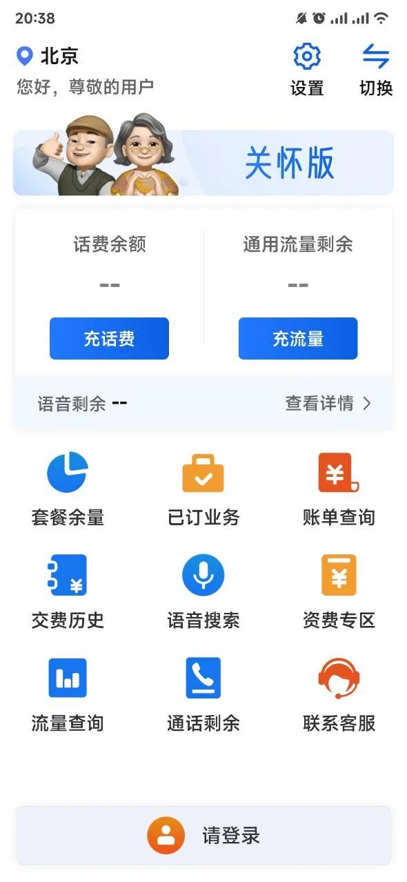 比官方版还好用的app,盘点5款好用到爆的免费app