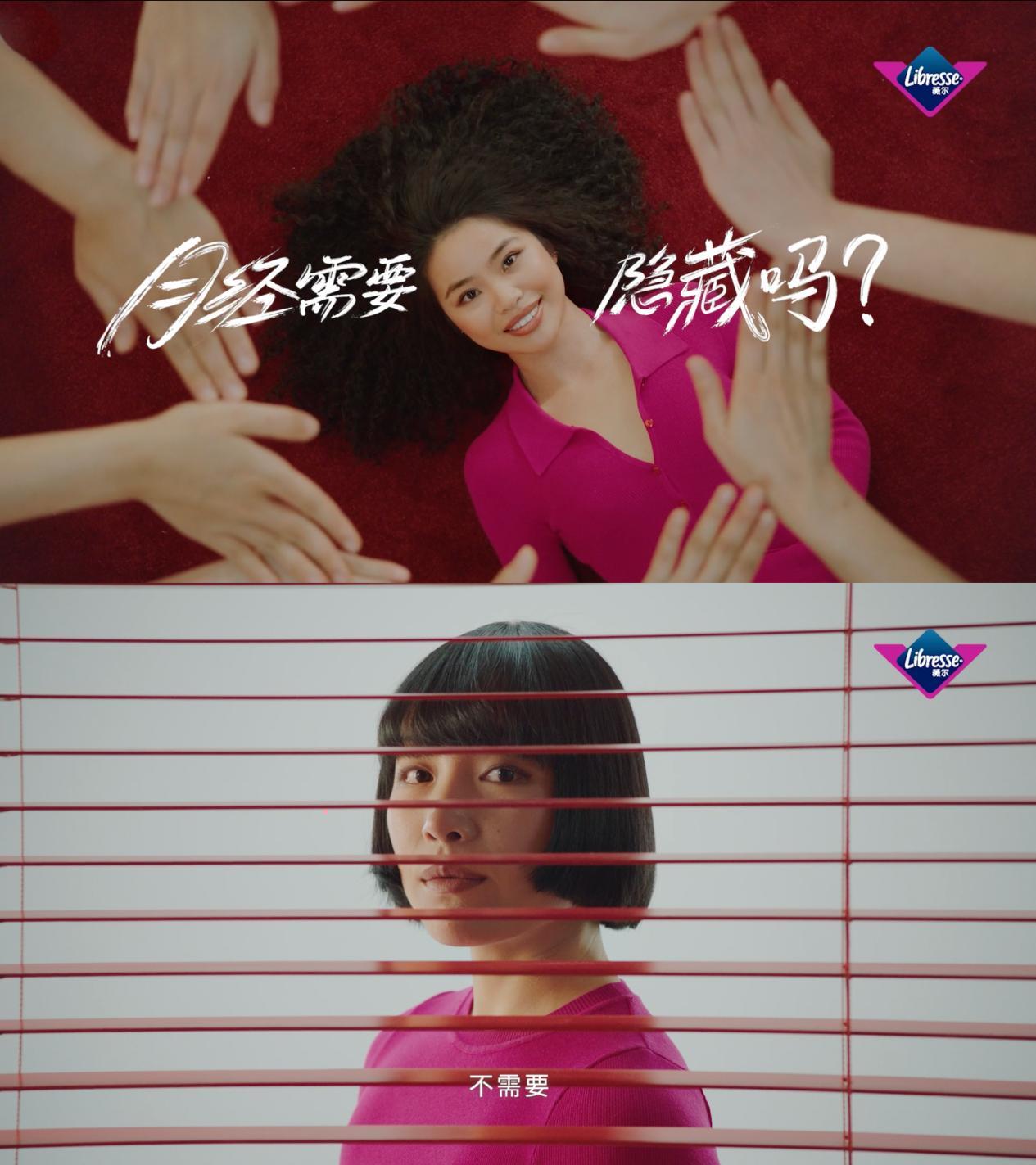 libresse薇尔超薄,libresse薇尔新款