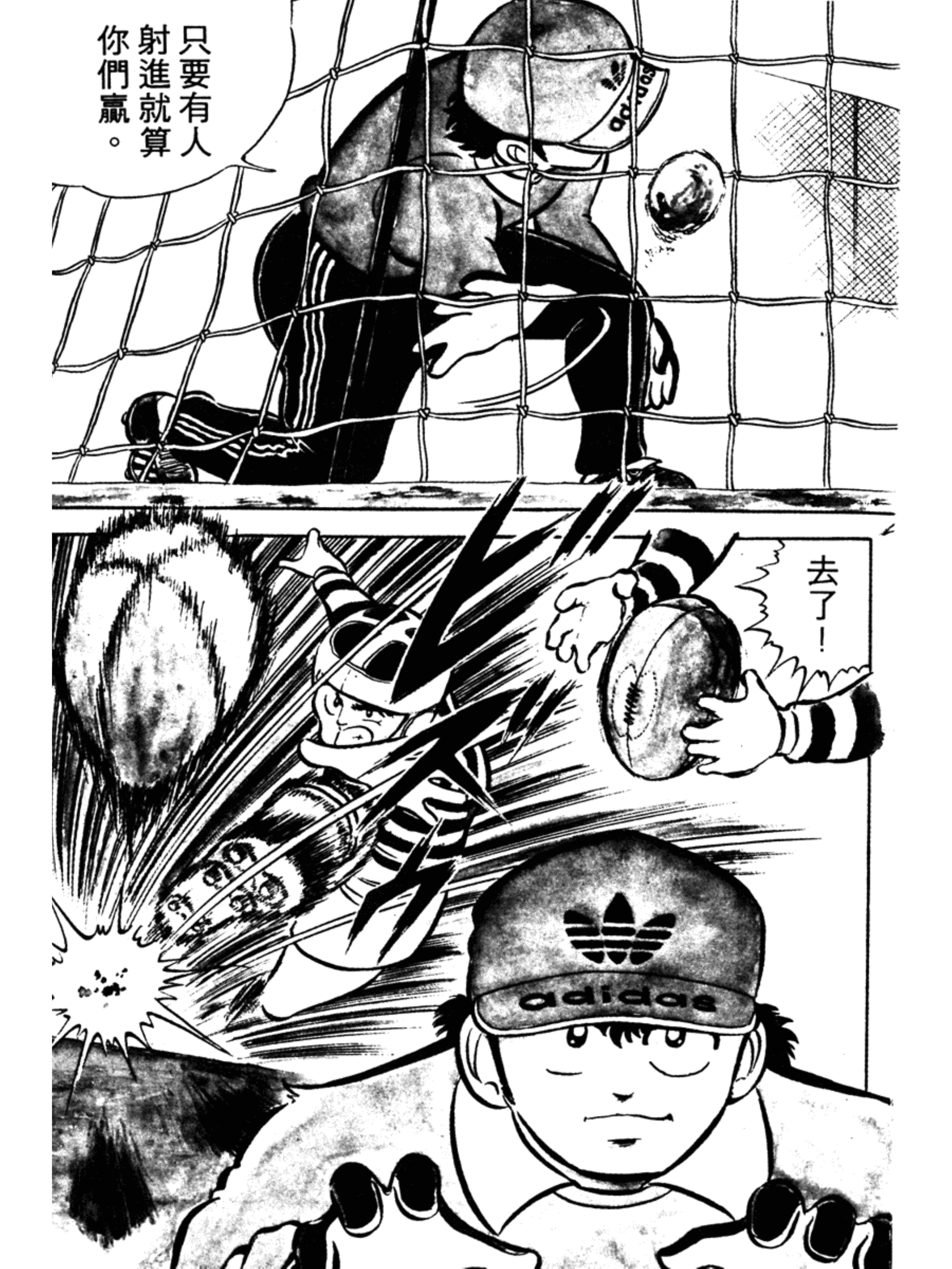 足球小将大空翼152集,足球小将第一季谁是大空翼劲敌