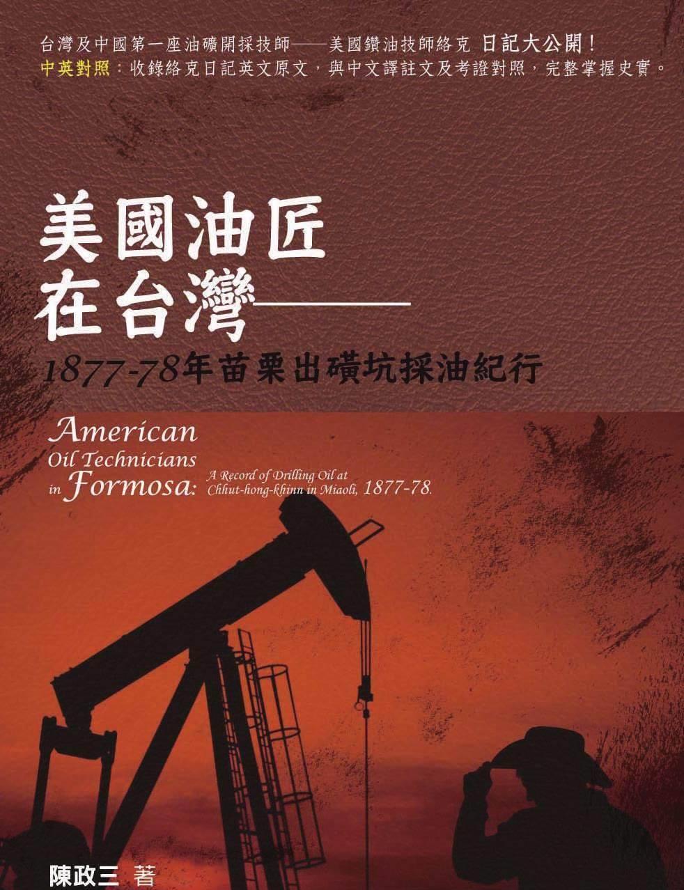 陈晓平福建,陈晓平中国船舶集团