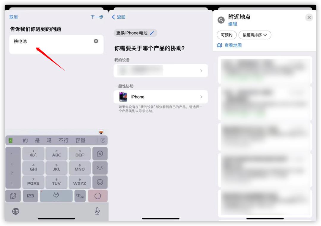 ios15.7.1养老版,ios15.2正式版更新适合养老吗