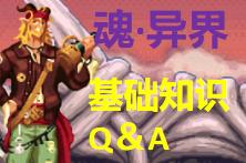 dnf魂次元异界13次元给多少经验,dnf新魂异界怎么才能打出伤害