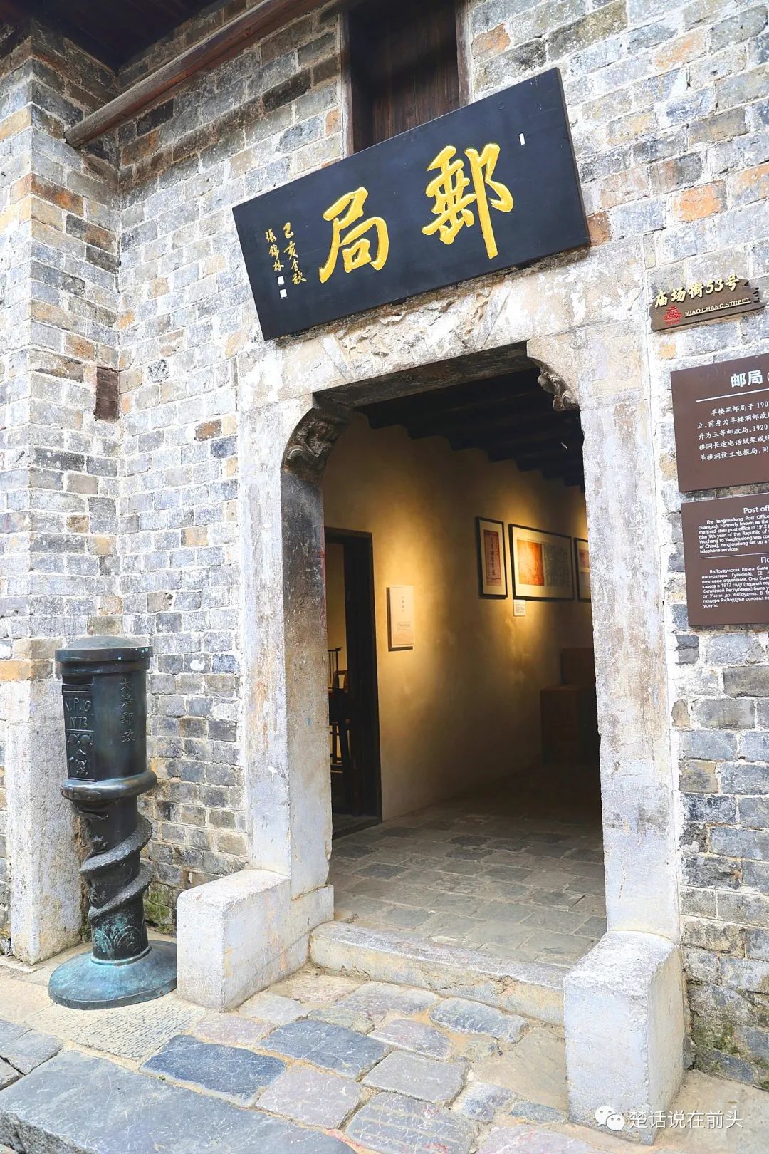 曾经撬动世界茶叶贸易格局，羊楼洞风光为何没持续？