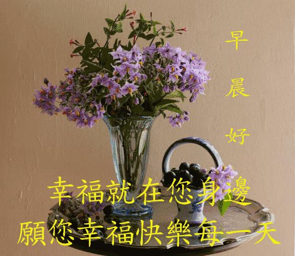 最新早上好表情动图,早晨好最新的表情图片