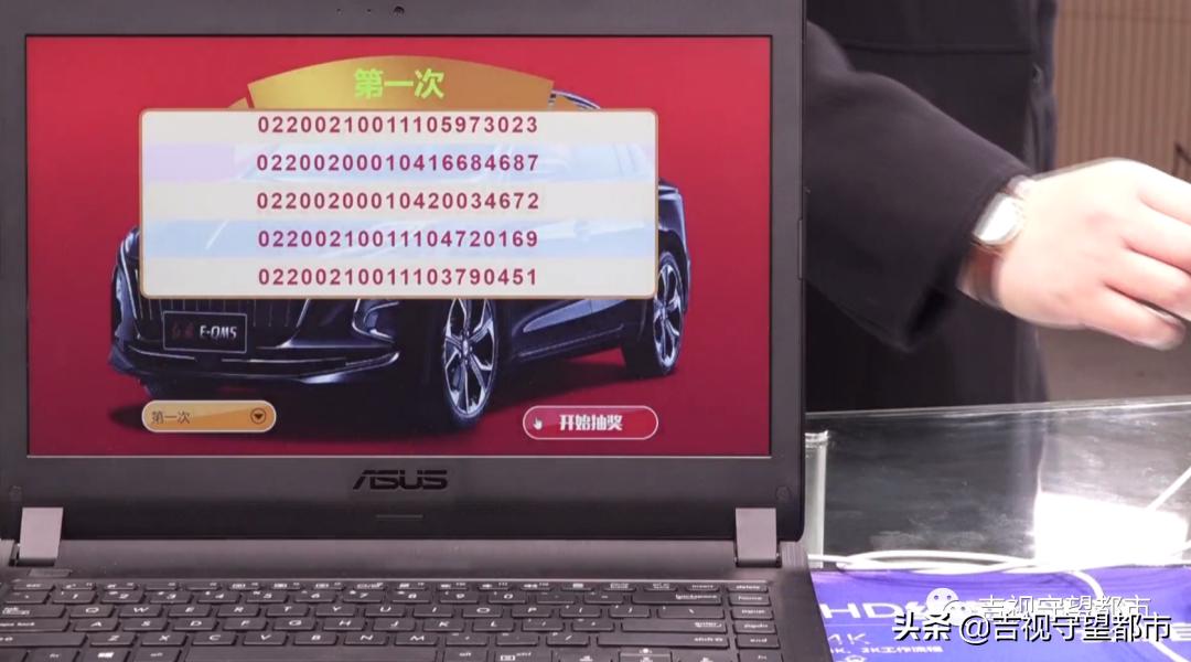 12月发票抽奖中奖结果查询,发票抽奖中奖5万