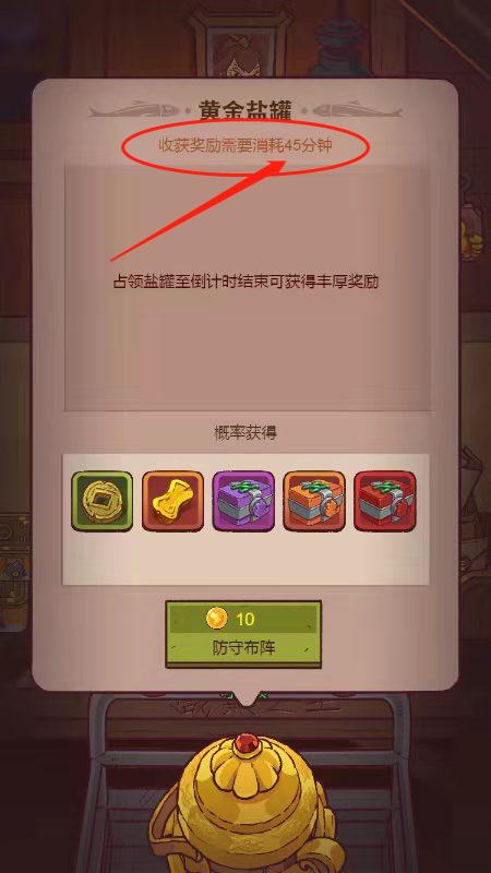 咸鱼之王盐锭获得攻略,咸鱼之王里的金锭