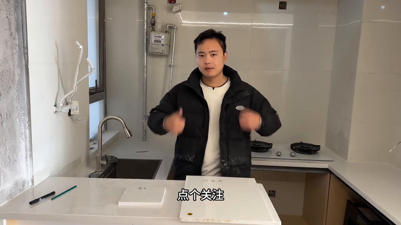 岗石和石英石台面有什么区别,自装修日记橱柜