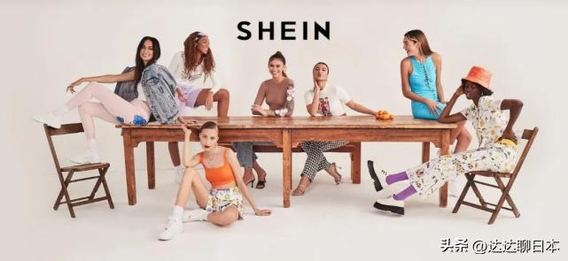 中国的这家跨境电商火爆美国和日本市场,看看日本媒体怎么说的