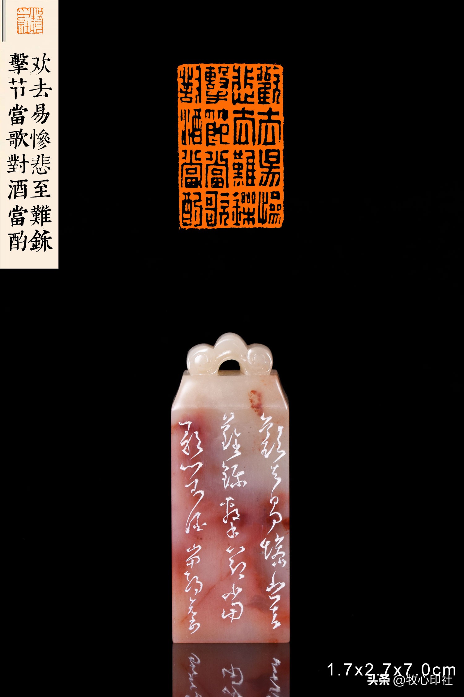 谢灵运倒拔垂杨柳,谢灵运雕虫之士