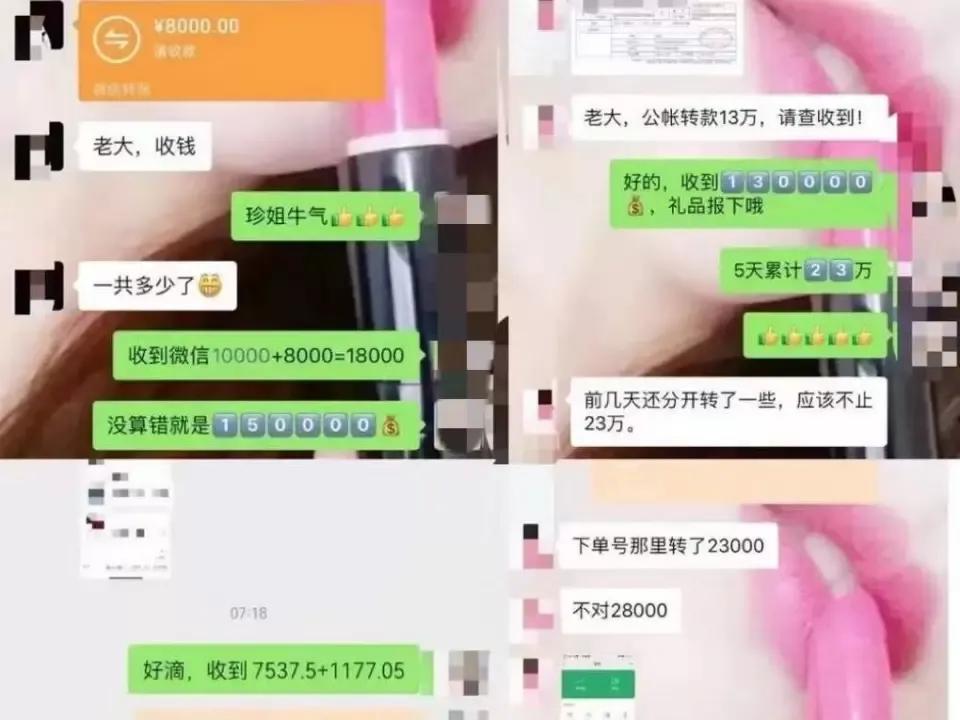 张庭夫妇传销什么产品,张庭夫妇为什么涉嫌传销