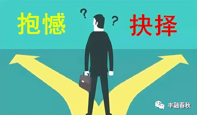 「随笔」朱炳初｜抱憾的抉择——关于借钱的心理纠结