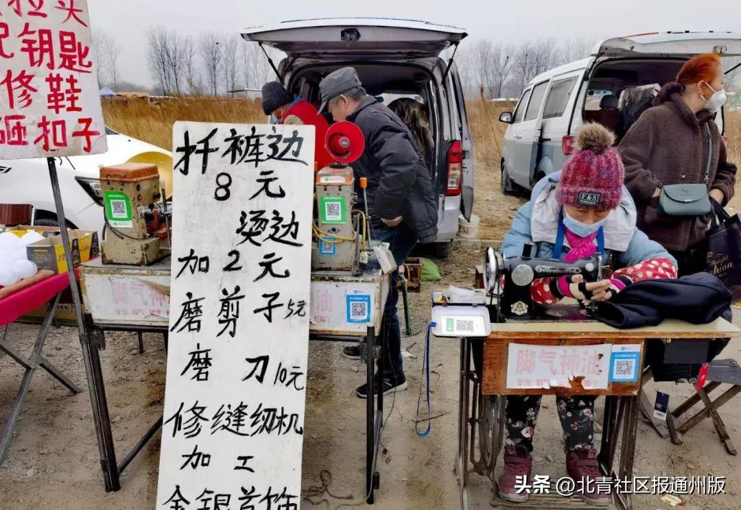 北京通州游园会,通州新春游园会