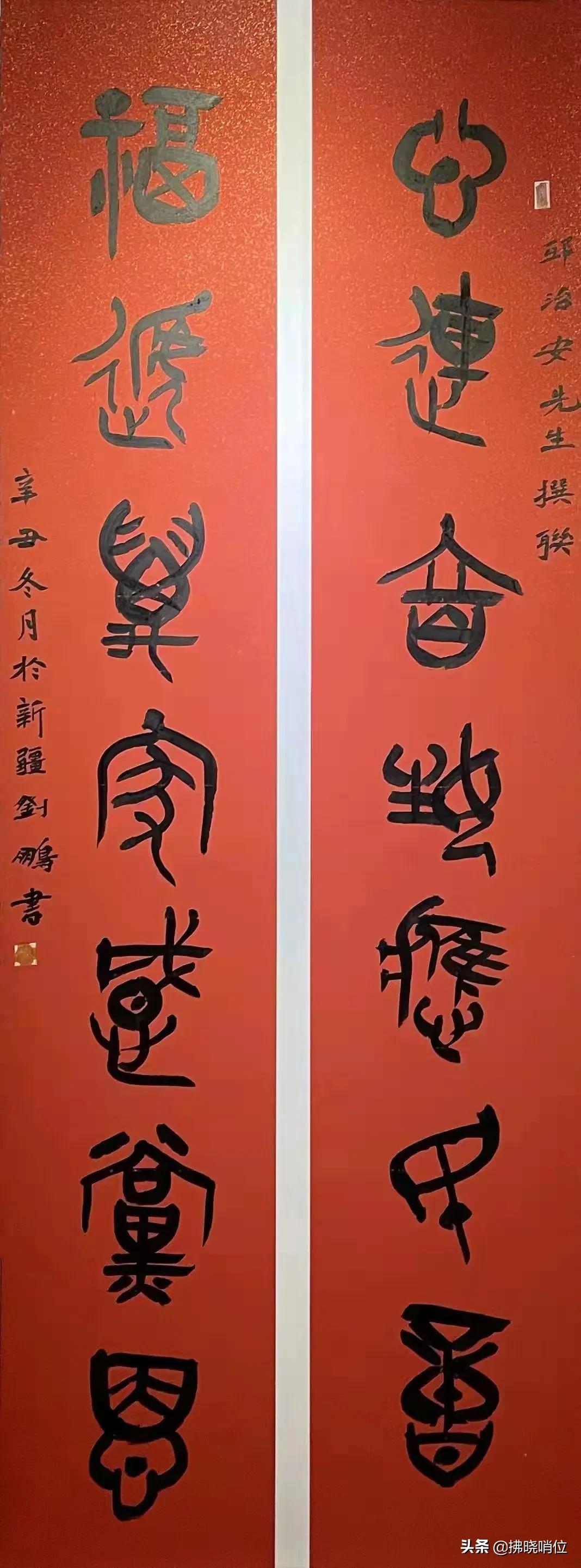 军旅书画家作品欣赏,军旅艺术家的书法欣赏