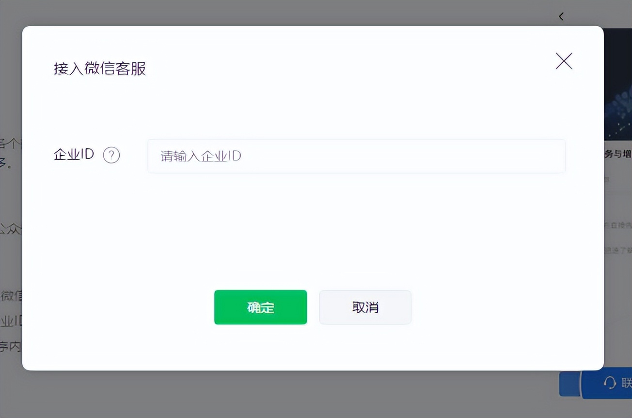 企业微信和小程序打通,飞书与企业微信打通了么