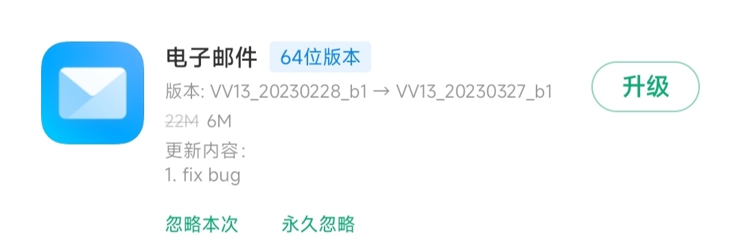 miui跨版本升级可以通过什么方式,miui跨版本升级的方式通过哪些