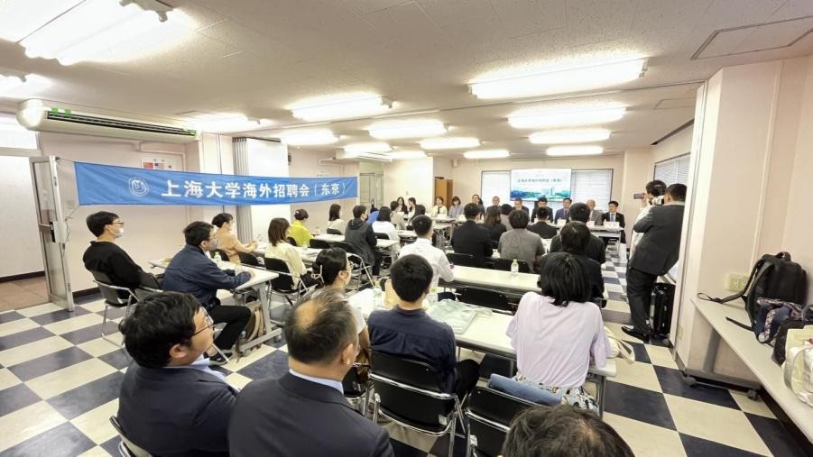 新闻SHU递｜上海大学近期要闻集锦（截止至6月19日）