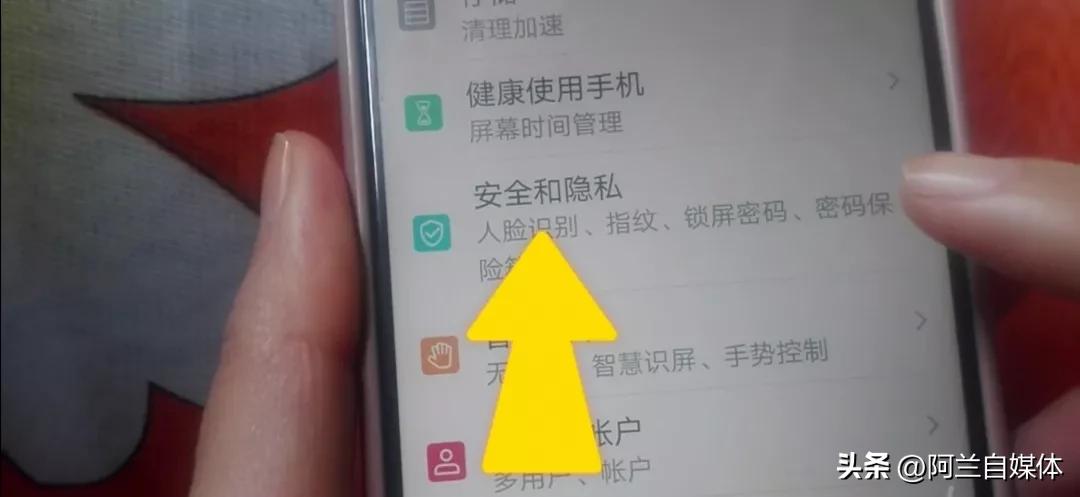 手机上这三个开关快关掉才不会卡,手机赶紧关闭这三个危险开关