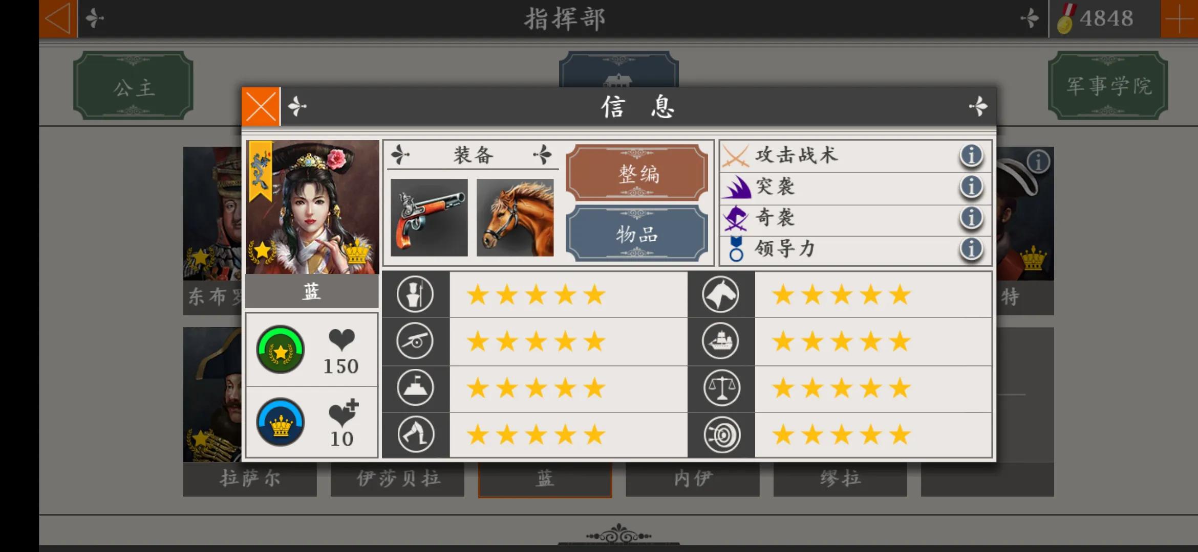 欧陆战争四最强将领,欧陆战争4最强海军