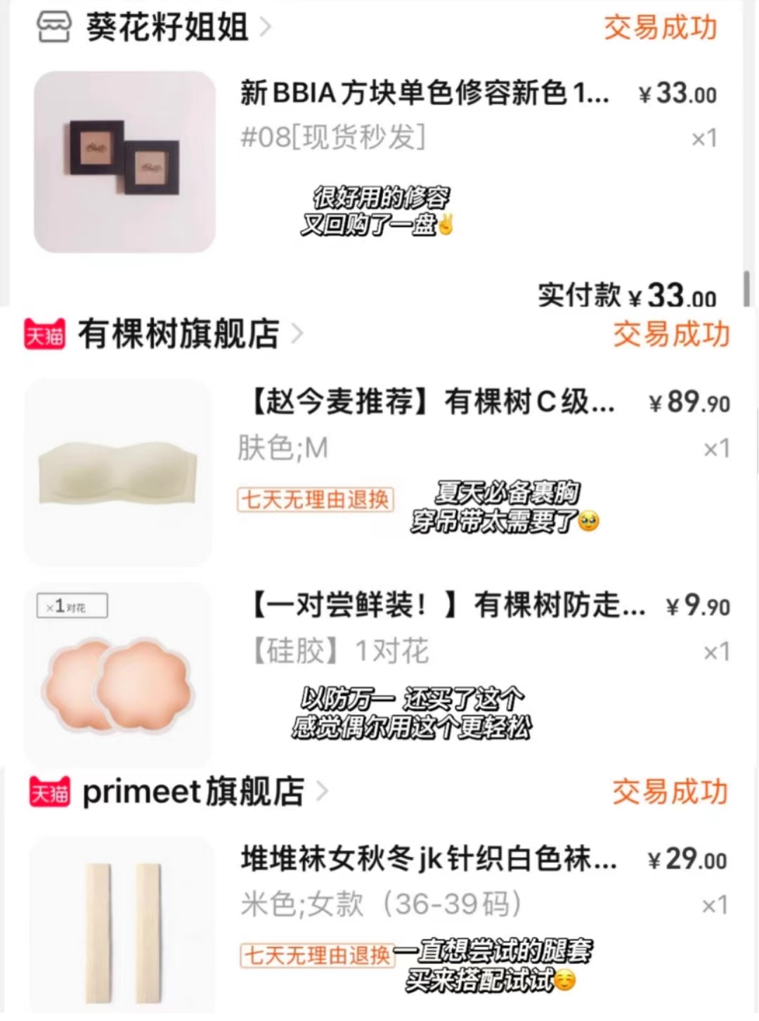 贫民窟女生洋气穿搭,平民穿搭指南帽子