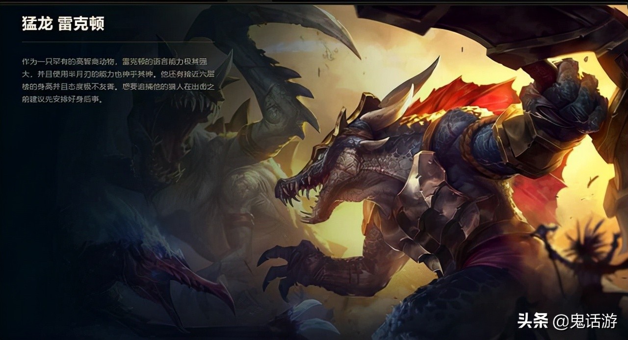 lol手游鳄鱼顶级教学,lol手游鳄鱼开局打法