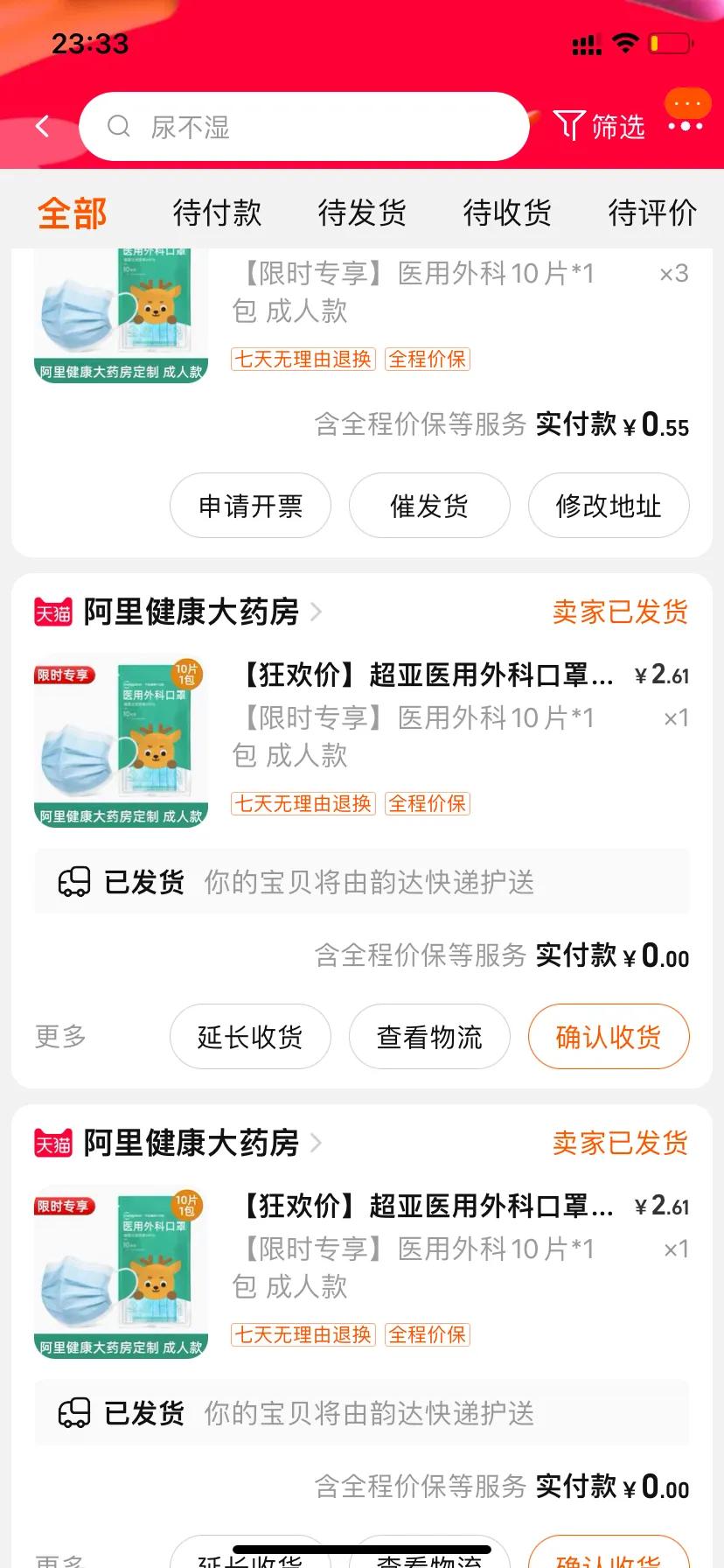 我们真的要双十一吗,你还热衷旅游吗