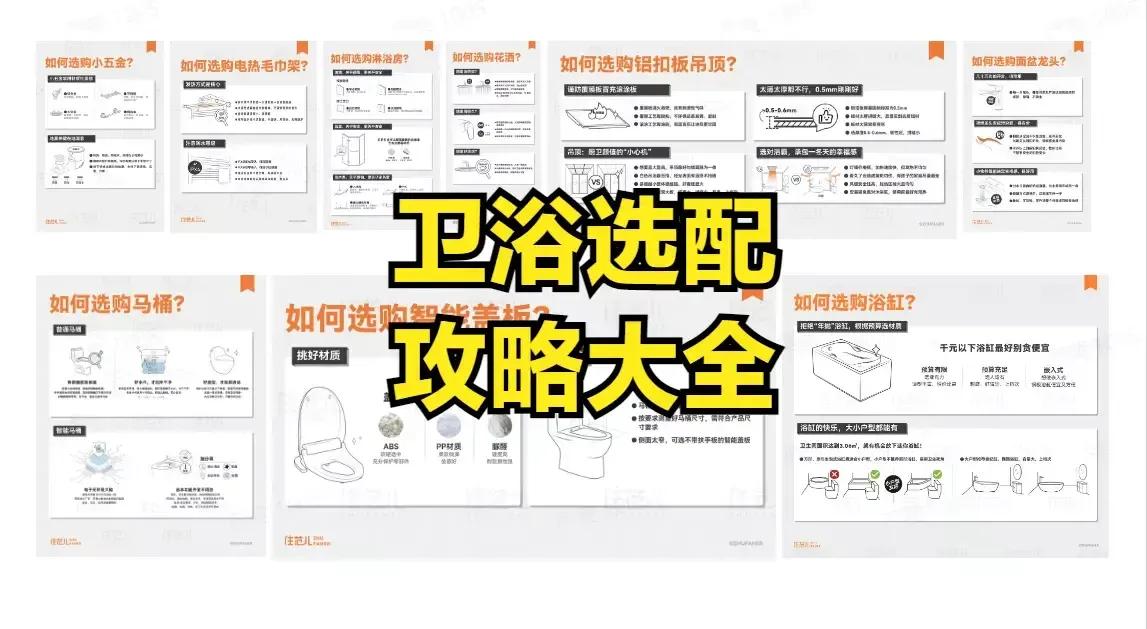 什么样的装修住起来最舒服,入住的体验感